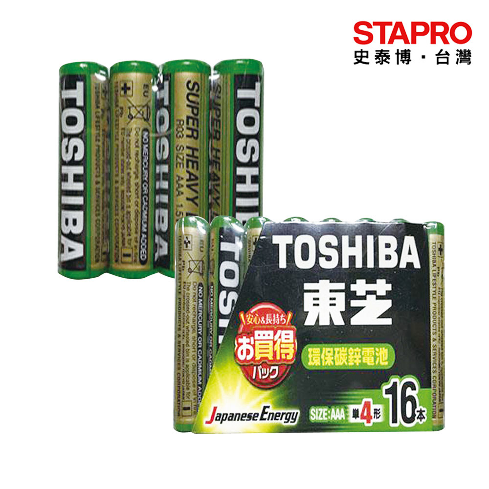 東芝TOSHIBA 3號碳鋅環保綠電池 4號碳鋅環保綠電池 4顆/組 16入/組 碳鋅環保電池 電子產品用電池 家用電池