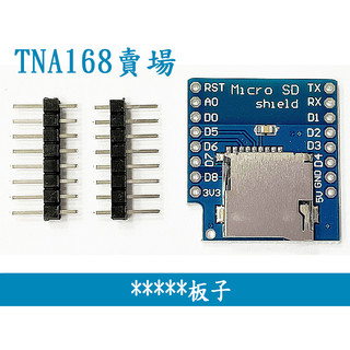(NOD031)MICRO SD TF CARD TF卡讀寫模組適用於D1 mini模組擴展板學習板