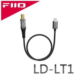 【FIIO台灣官方】LD-LT1 Type-B to Lightning OTG 線-桌擴接iPhone手機的好幫手