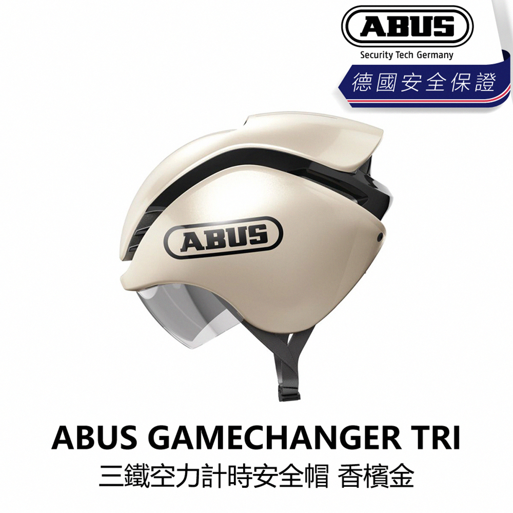 曜越_單車【ABUS】GAMECHANGER TRI 三鐵空力計時安全帽 香檳金_B1AB-GTR-MC00XN