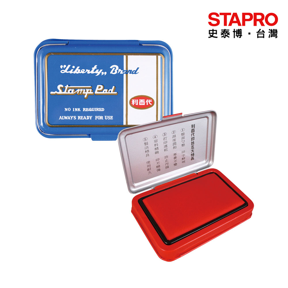 印章墨水補充的價格推薦- 2026年1月| 比價比個夠BigGo