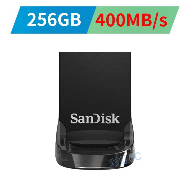 SanDisk Ultra Fit 256G USB 3.2 高速隨身碟/公司貨 (CZ430) 新規400MB/s