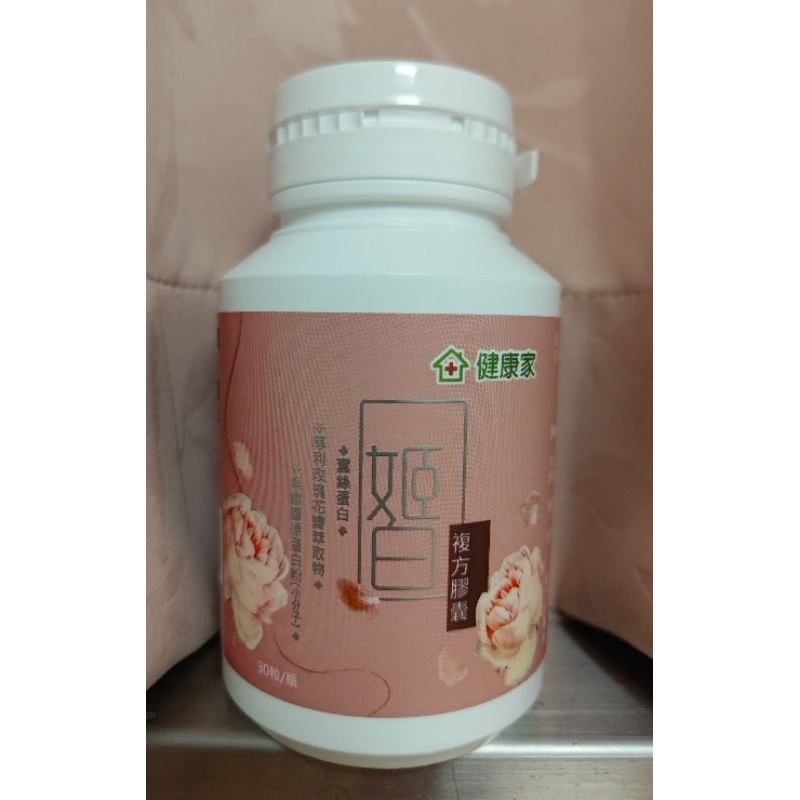 健康家 姬白複方膠囊/ 奇蹟辣木膠囊