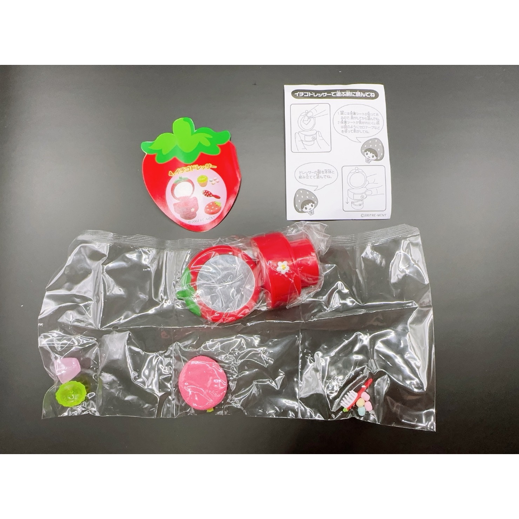 Re-MeNT Rement 絕版 草莓小姐的家 4號 草莓布丁 盒玩 食玩 草莓之家 草莓小姐