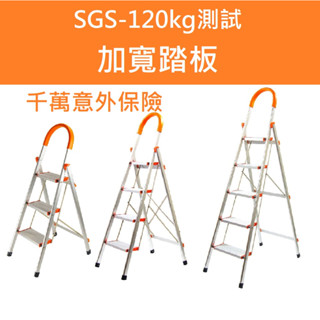 TRENY 鋁梯 梯子 A字梯 加寬鋁製四階扶手梯 工作梯鋁製扶手梯 手扶梯 鋁梯 A字梯 梯子 居家必備