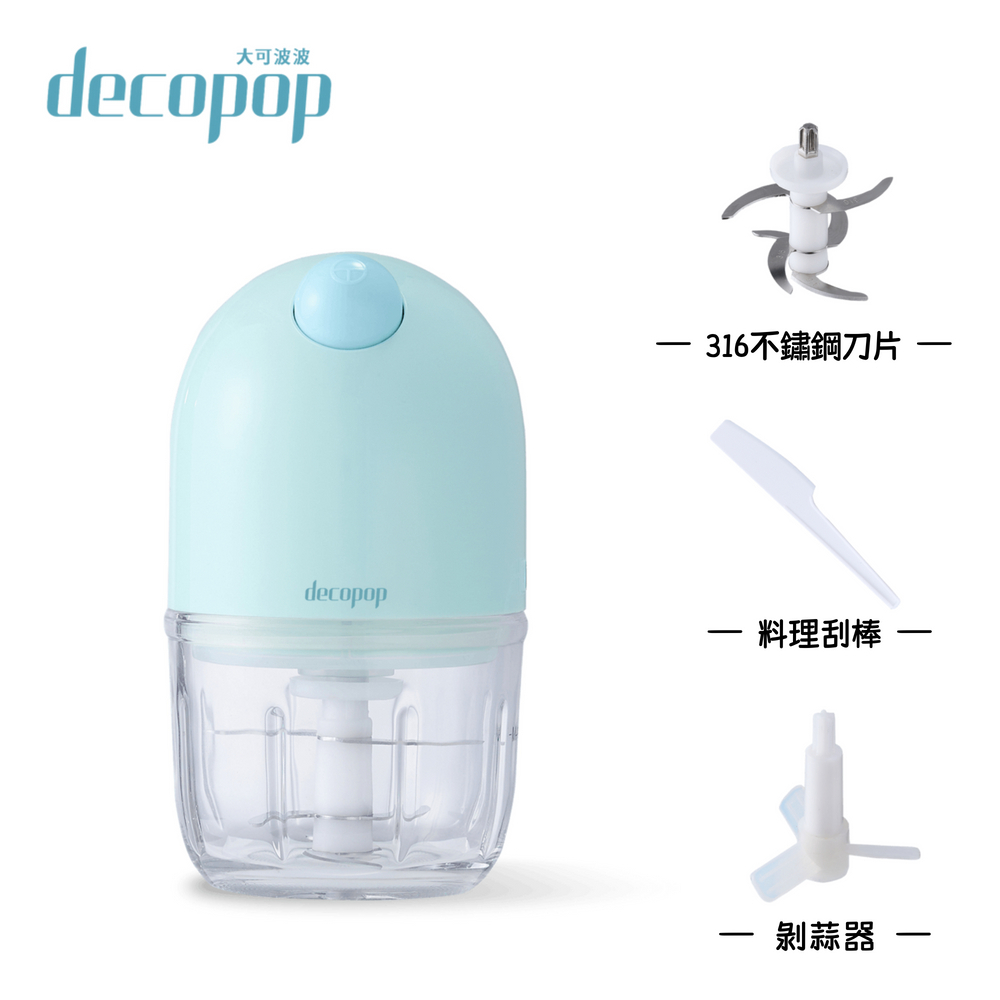 【decopop】食物調理機 (DP-105)