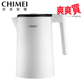 (母親節優惠)CHIMEI奇美 1.7L智能溫控防燙快煮壺 KT-17SUT0