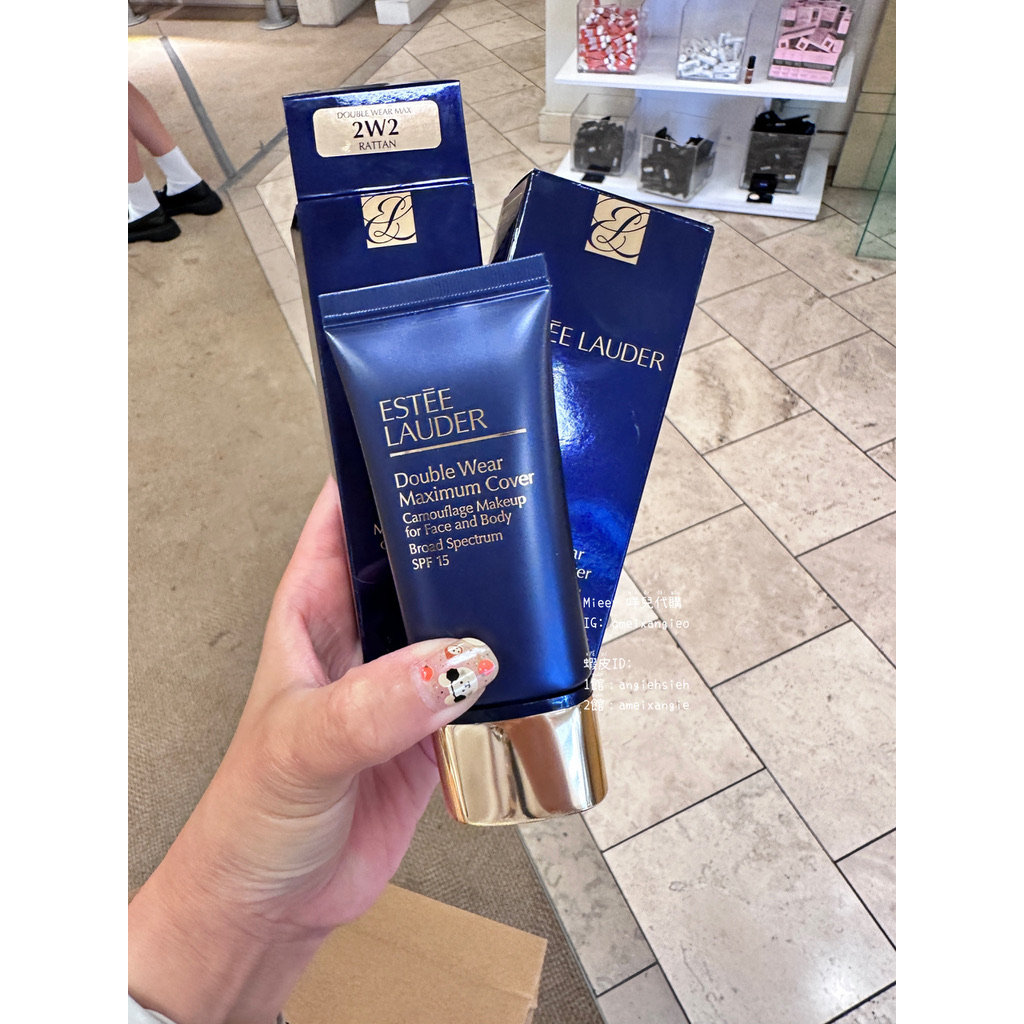 咩兒美國代購🌈Estee Lauder 雅詩蘭黛 Double Wear 防曬 SPF15 粉底液