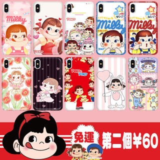 免運 不二家牛奶妹 手機殼 iphone14 iphone11 三星 OPPO SONY HTC 小米 華碩 vivo