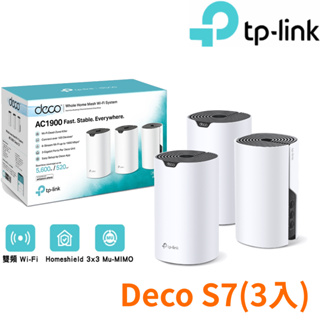 TP-Link Deco S7 AC1900 雙頻 Gigabit MU-MIMO 真Mesh 無線網路WiFi 網狀路