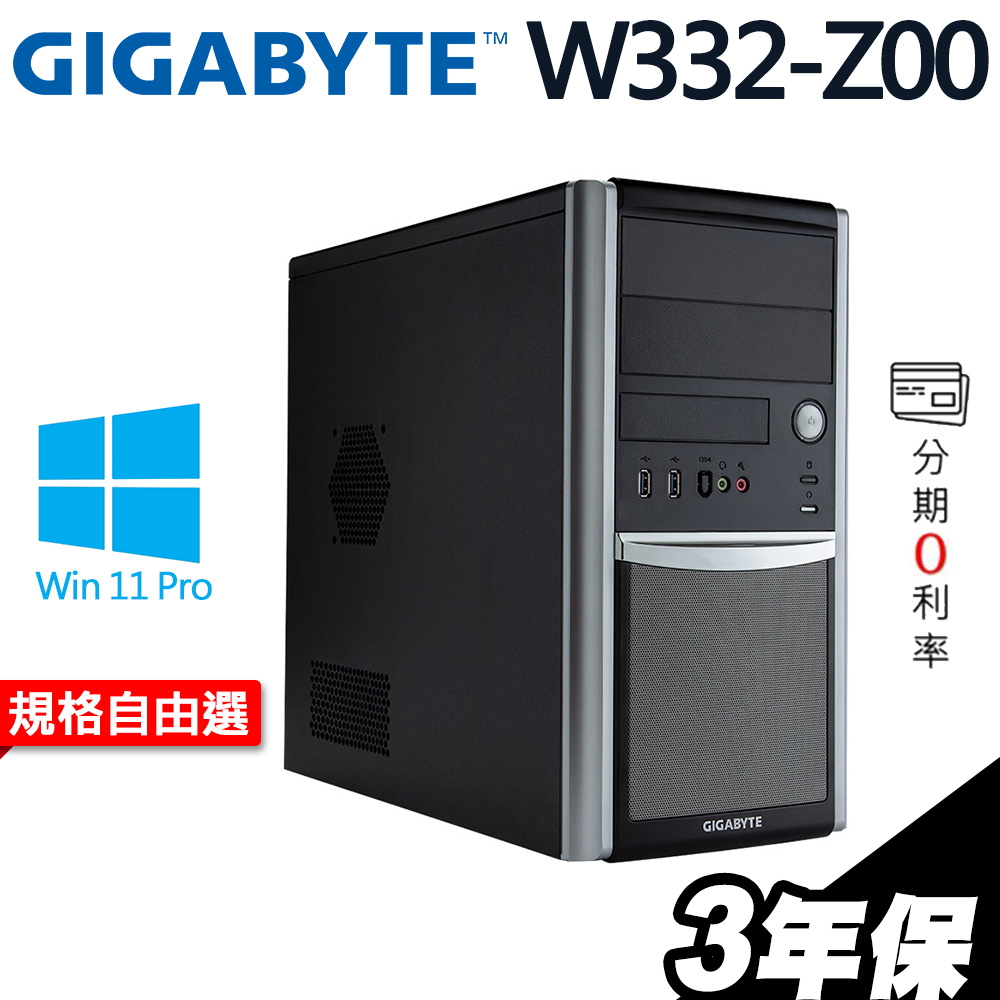 GIGABYTE 技嘉 W332-Z00 商用工作站 R7-7700X/W11P/GTX RTX3060 4070Ti