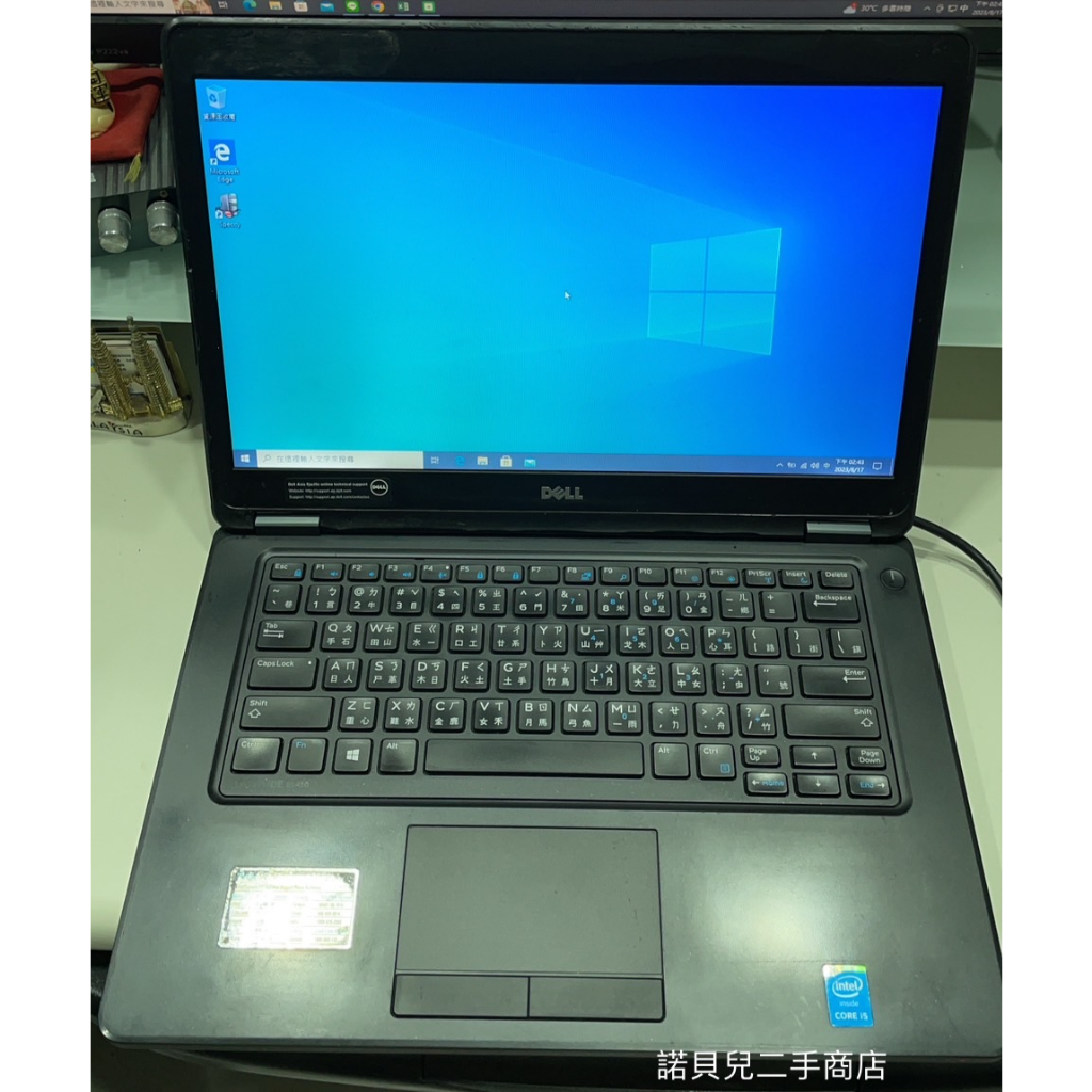 DELL Latitude E5450 i5-5300U