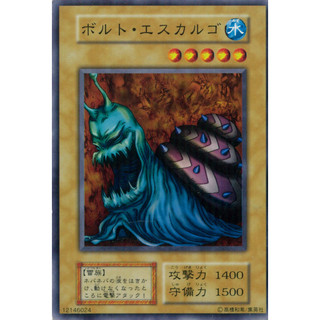 【伍先生卡牌】絕版 遊戲王 / 絕版 第一期 (無標) 閃電蝸牛 / 卡況50~80分