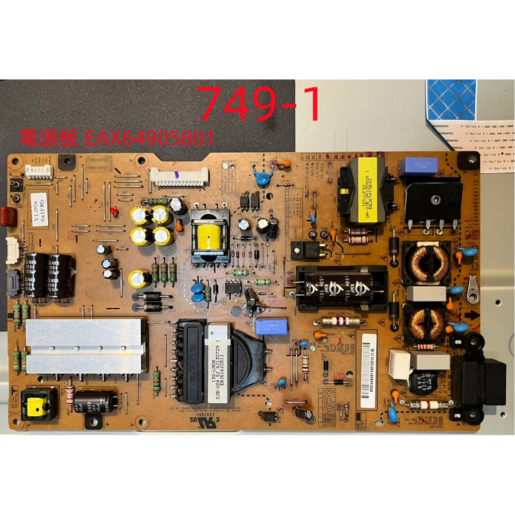 液晶電視 樂金 LG 55LA6800-DA 電源板 EAX64905801