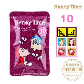 Honey Time【來自全球第一大廠】保險套-隨手包10號-三合一型/二合一型/草莓虎牙/6入【保險套世界】
