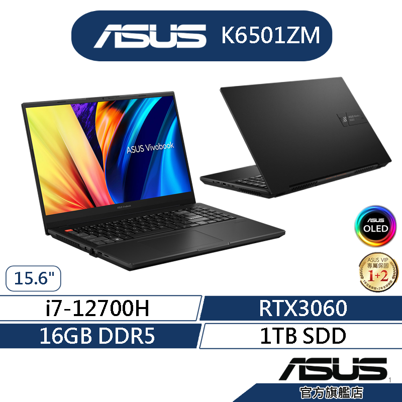 ASUS 華碩 Vivobook Pro OLED K6501ZM 15吋筆電 (i7/16G/1T/RTX3060)