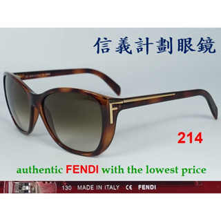 信義計劃 眼鏡 FENDI 芬迪 義大利製 FS5219 太陽眼鏡 膠框 可配 全視線 變色鏡片 抗藍光 glasses
