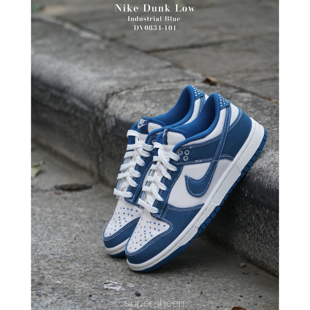 Nike Dunk Low 刺繡 男款 丹寧藍 DV0834-101