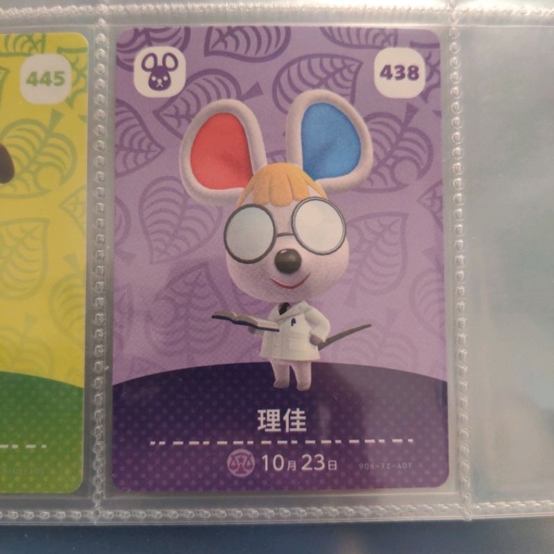 438 老鼠 理佳 村民amiibo 繁體官方正版 Switch