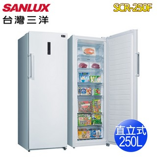 SANLUX台灣三洋 250公升直立式無霜冷凍櫃SCR-250F~含拆箱定位
