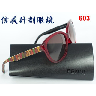 信義計劃 眼鏡 FENDI 芬迪 義大利製 FS5305 太陽眼鏡 膠框 可配 全視線 變色鏡片 抗藍光 glasses