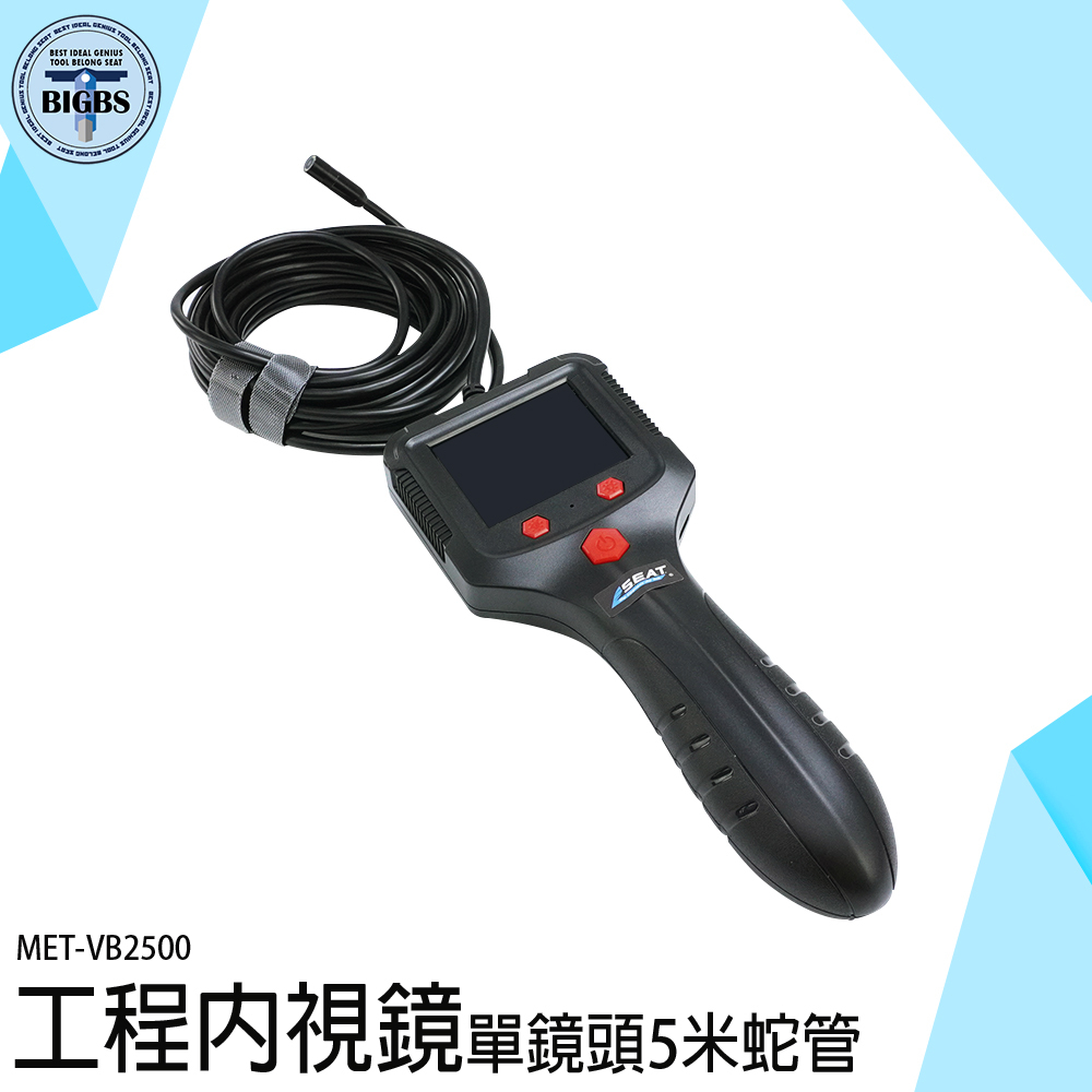 水管堵塞內視鏡的價格推薦- 2026年1月| 比價比個夠BigGo