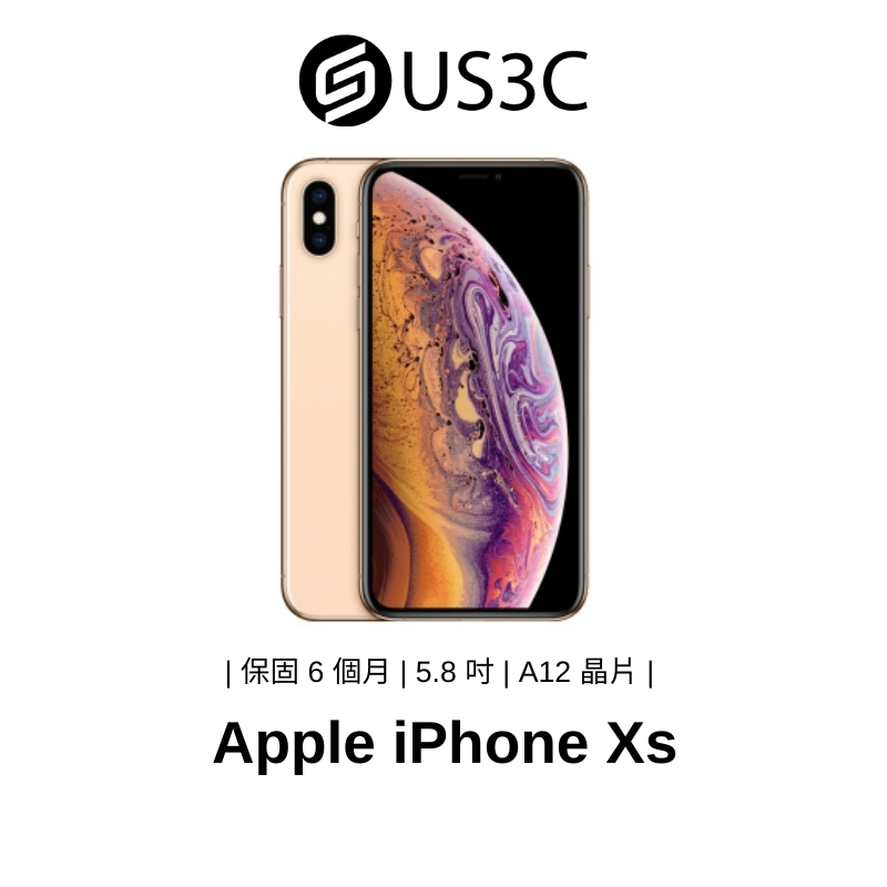 Apple iPhone Xs 智慧型手機 蘋果手機 二手手機 備用機 公務機