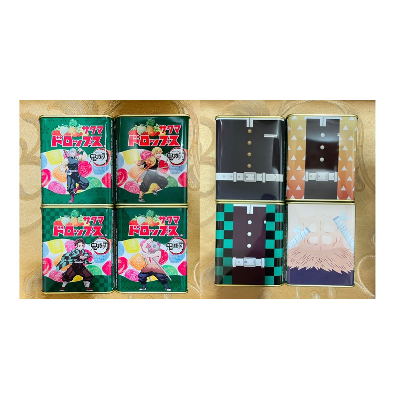 佐久間水果糖 鬼滅版
