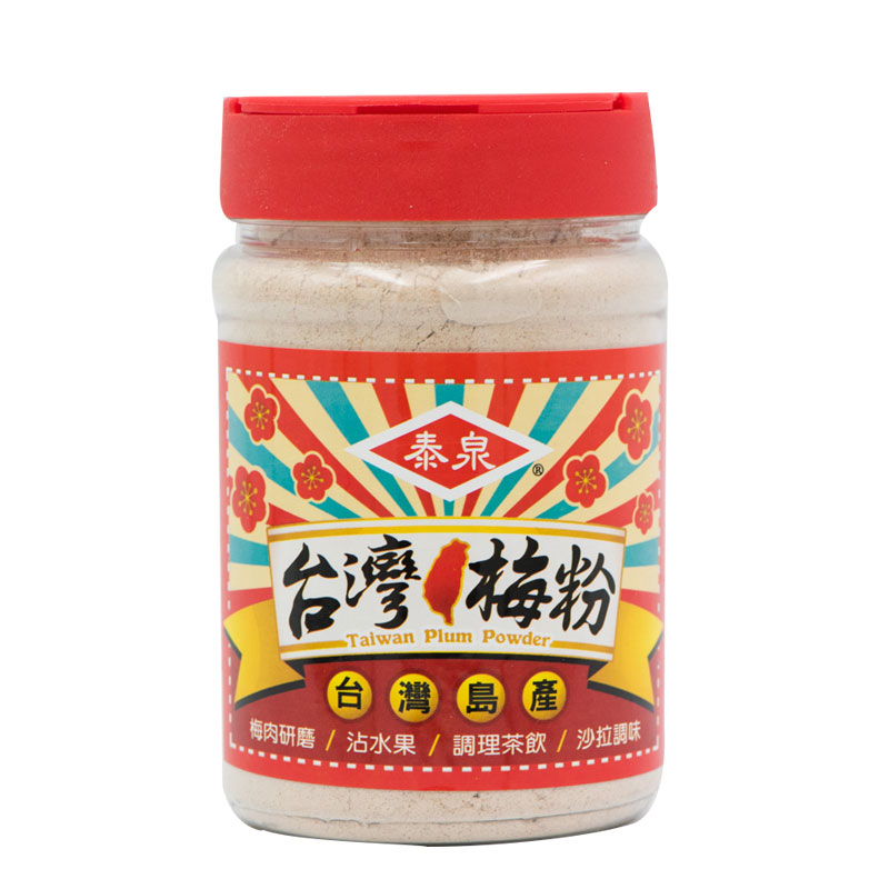 泰泉 台灣梅子粉 150g 罐裝【零食圈】梅粉 梅肉 梅子 美食 伴手禮