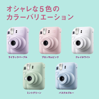 🌈現貨🌈平輸 FUJI Instax Mini12 即可拍相機 拍立得相機 拍立得 底片 mini11