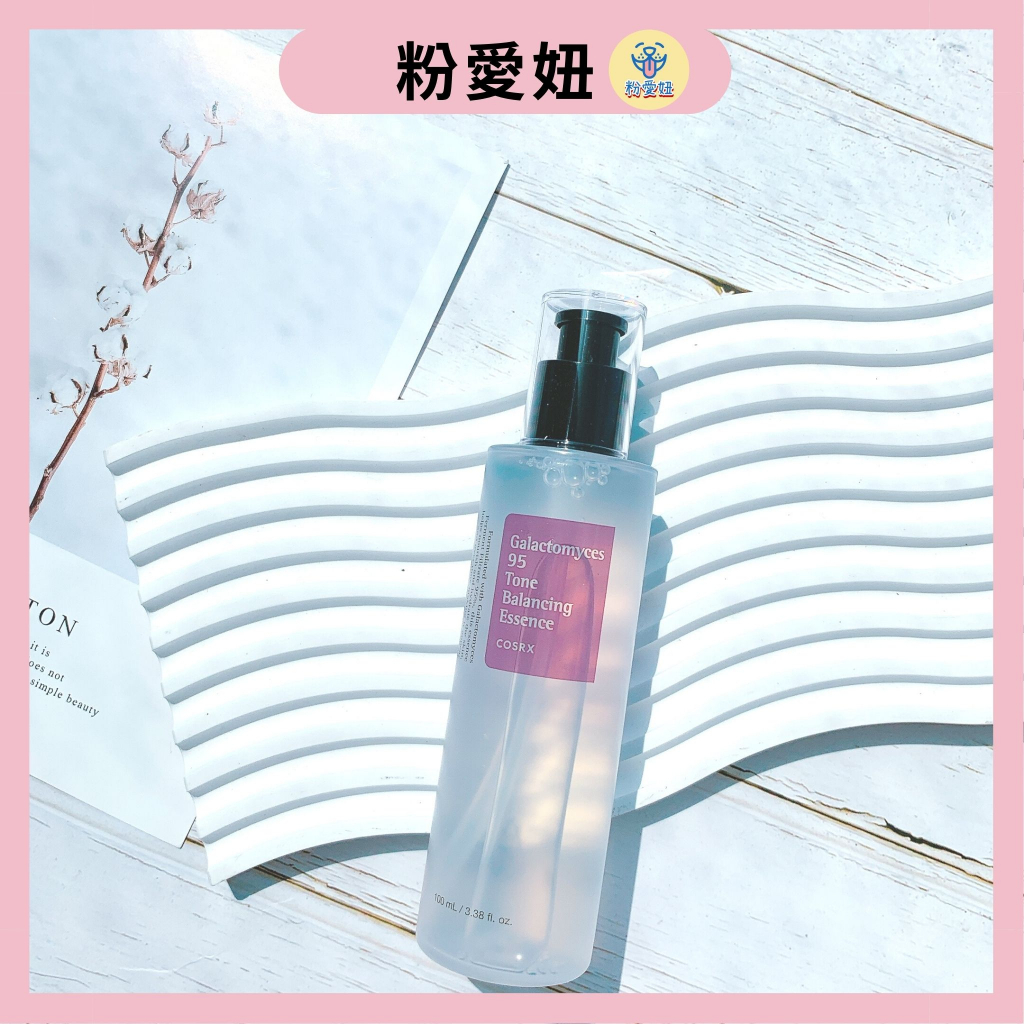 【粉愛妞】 COSRX  95%覆膜酵母亮白精華液 亮白 精華液 100ML 補水 保濕 韓國 現貨