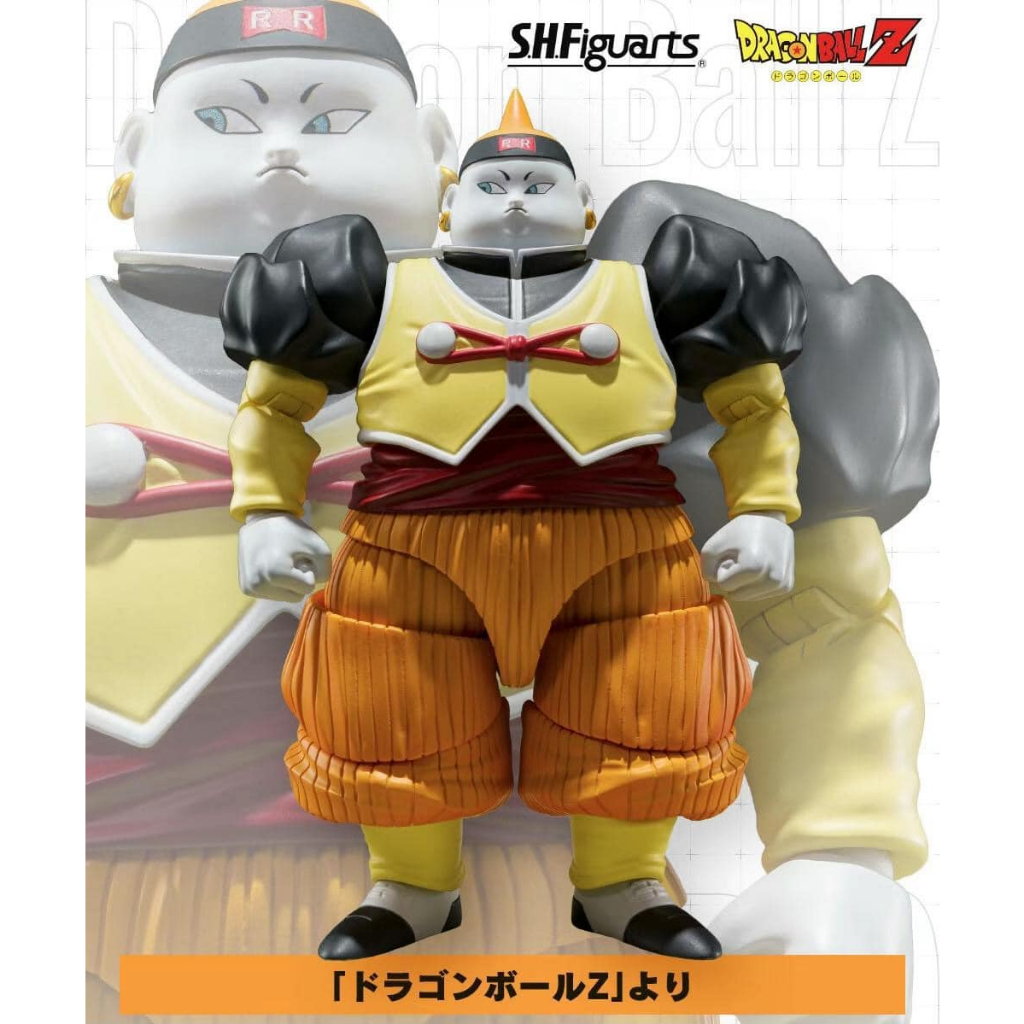 《$uper Toys》全新現貨 代理版 PB魂商店限定 SHF 七龍珠Z 人造人 19號 可動 公仔 模型 七龍珠