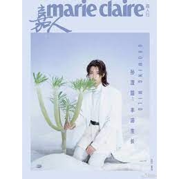 現貨 孫瀅皓封面 嘉人marie claire雜誌 明星周邊代購 絕版雜誌