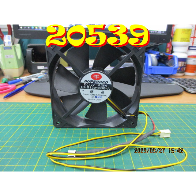 【全冠】千紅 CHB12012BB-A◇DC Cooling Fan 散熱風扇 DC12V 0.26A 雙滾珠軸承 2線