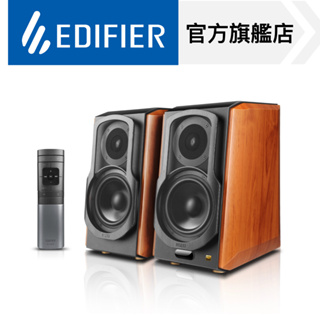 【EDIFIER】S1000W 2.0 Wifi串流主動喇叭 Hi-Res桌上型揚聲器