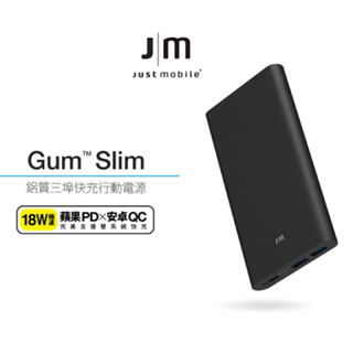 Just Mobile Gum Slim 10,000mAh 鋁質快充三埠行動電源 三孔行動電源-黑色