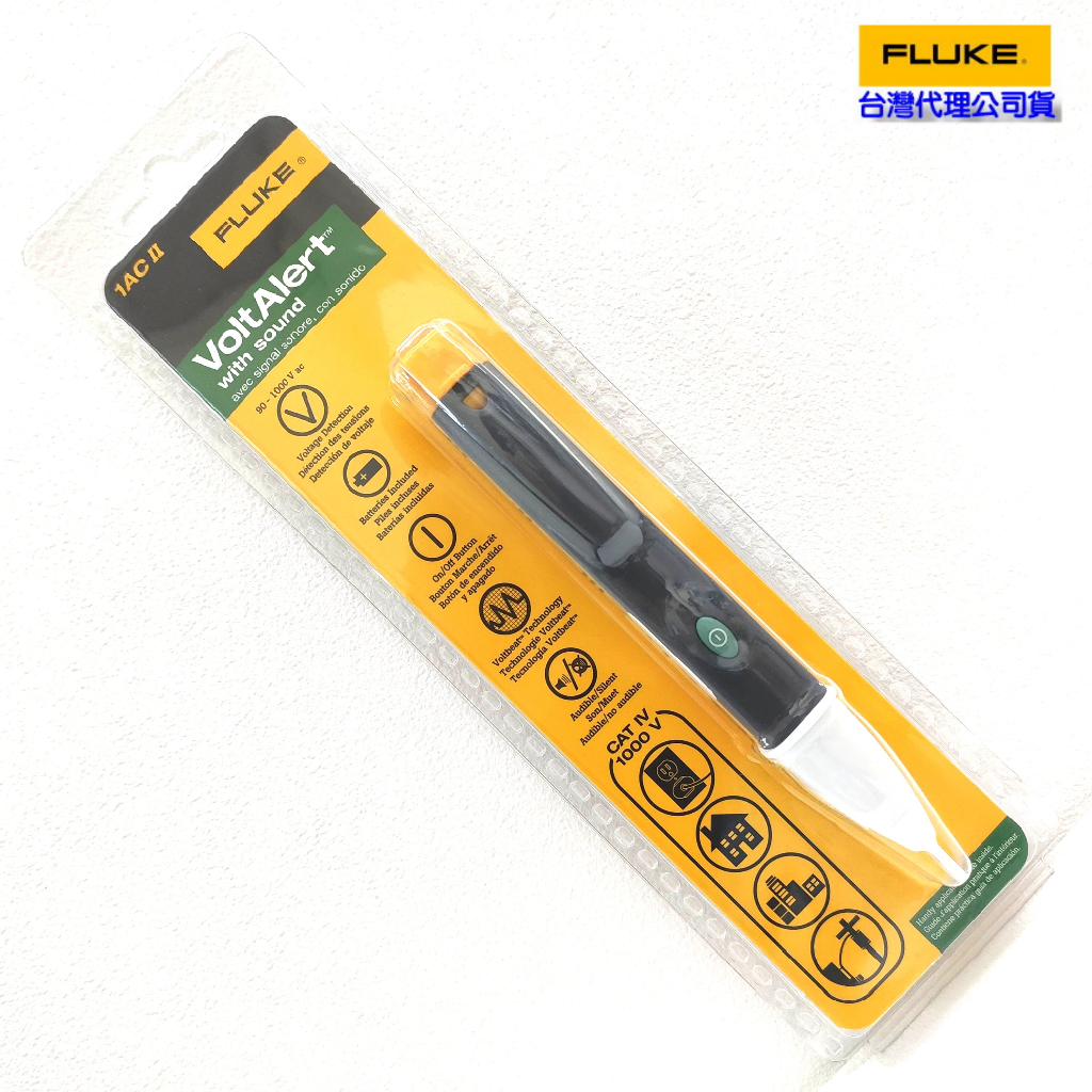 福祿克 FLUKE 1AC-A1 (1AC II) 驗電筆 自動警示驗電筆(90V-1000V) 台灣代理公司貨1年保固