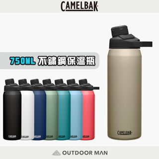 [CamelBak] 750ml Chute Mag不鏽鋼戶外運動保溫瓶(保冰)