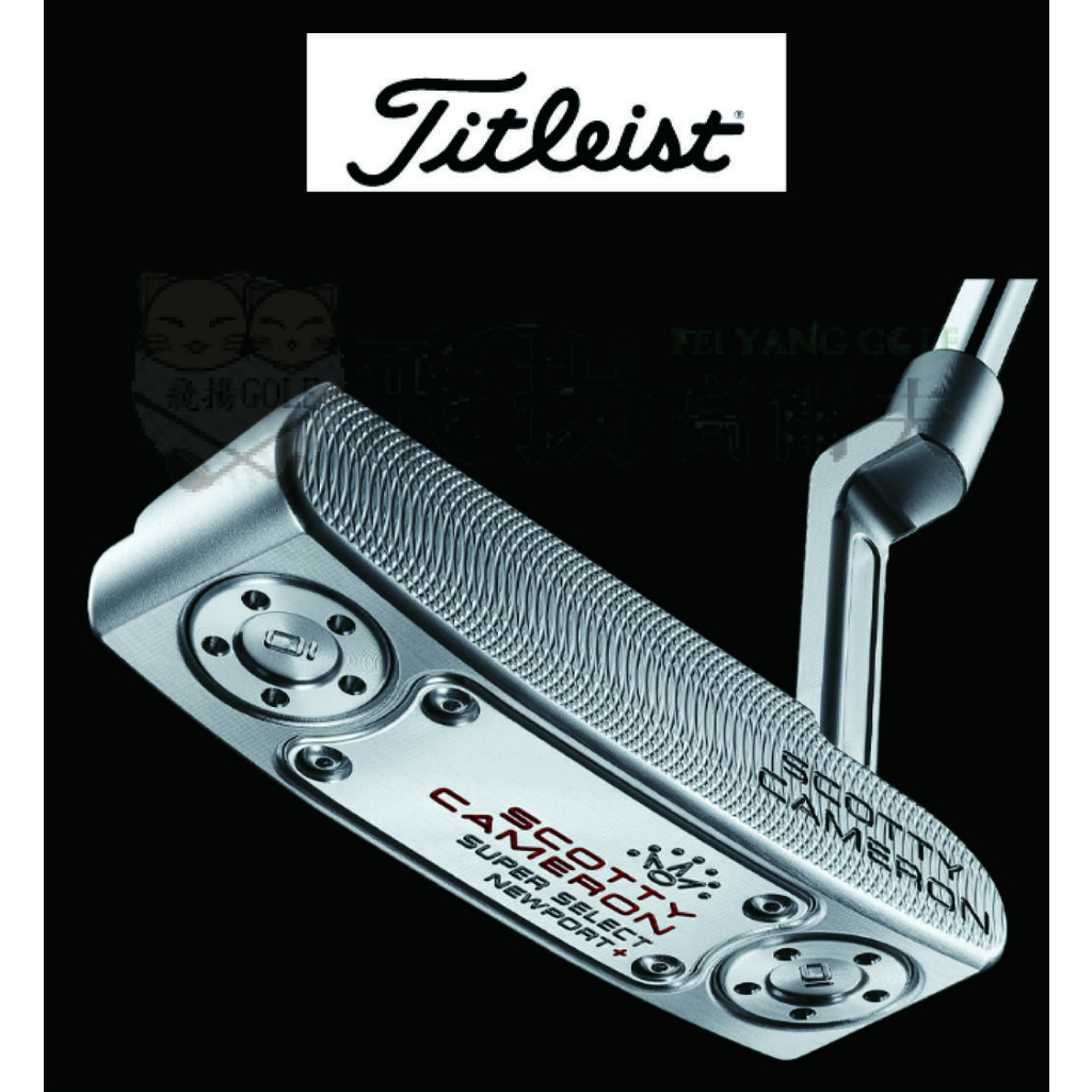 【飛揚高爾夫】2023" Titleist NEWPORT PLUS 推桿