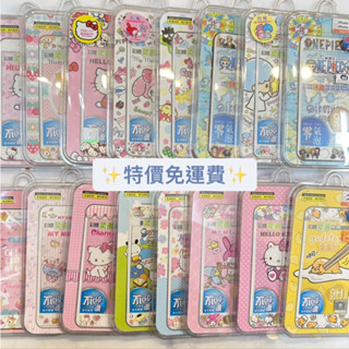 ⭐️臺灣現貨免運⭐️滿版iPhone卡通螢幕保護貼 I7 I8 I7P I8P 卡通軟邊手機膜 9H鋼化