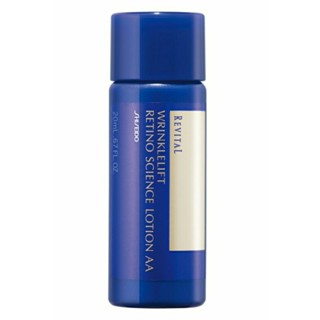 資生堂莉薇特麗抗皺精露AA20ml·50ml【最新效期到2028】