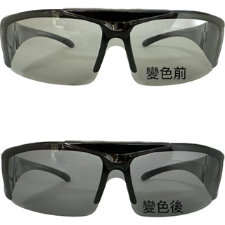 ***熱賣款***感光變色偏光太陽眼鏡🕶️買就送眼鏡硬盒子+擦拭布