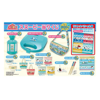 全新 日本 正品 Snoopy 史努比 一番賞 抱枕 枕頭 肩揹包 側揹包 小包包 限量 藍色