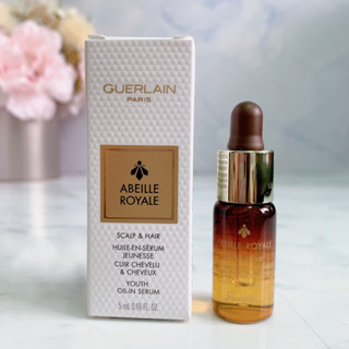 全新GUERLAIN 嬌蘭 皇家蜂王乳 頭皮修護精華 5ml