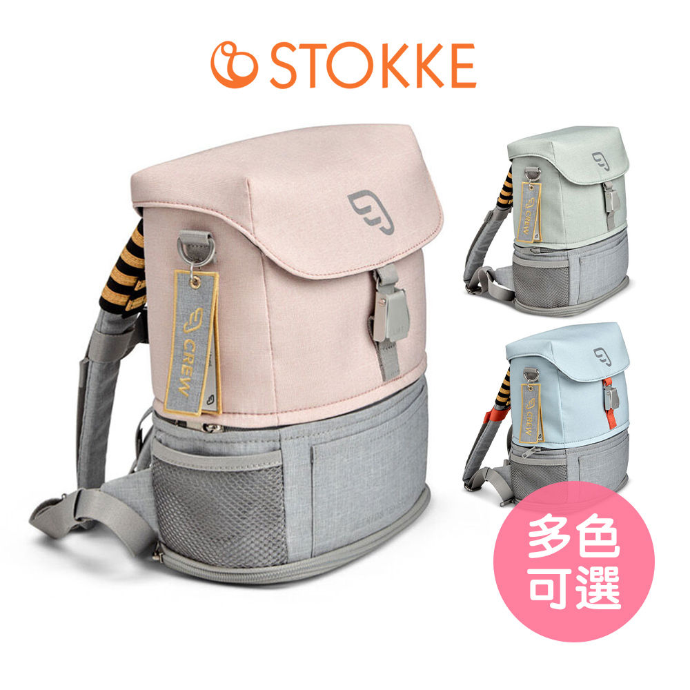 【挪威Stokke】Jetkids Crew Backpack兒童背包 jetkids背包（LAVIDA官方直營）