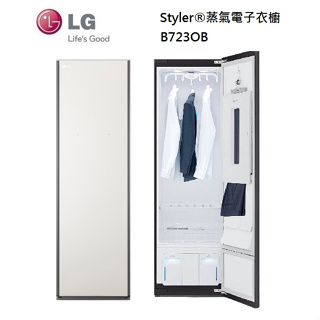 LG 樂金 B723OB (私訊可議) 蒸氣電子衣櫥 Styler 容量加大款 B723 雪霧白