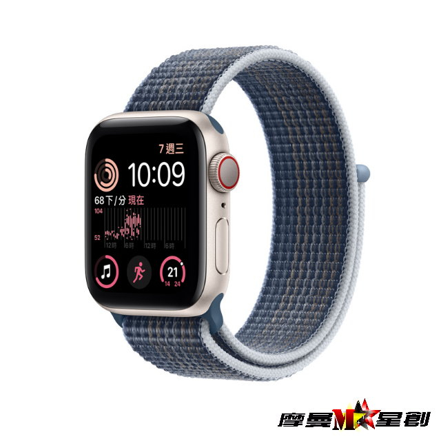 全新蘋果智慧手錶Apple Watch  SE Wi-Fi 40mm 鋁金屬錶殼；雙層尼龍織紋錶帶 台中實體店面