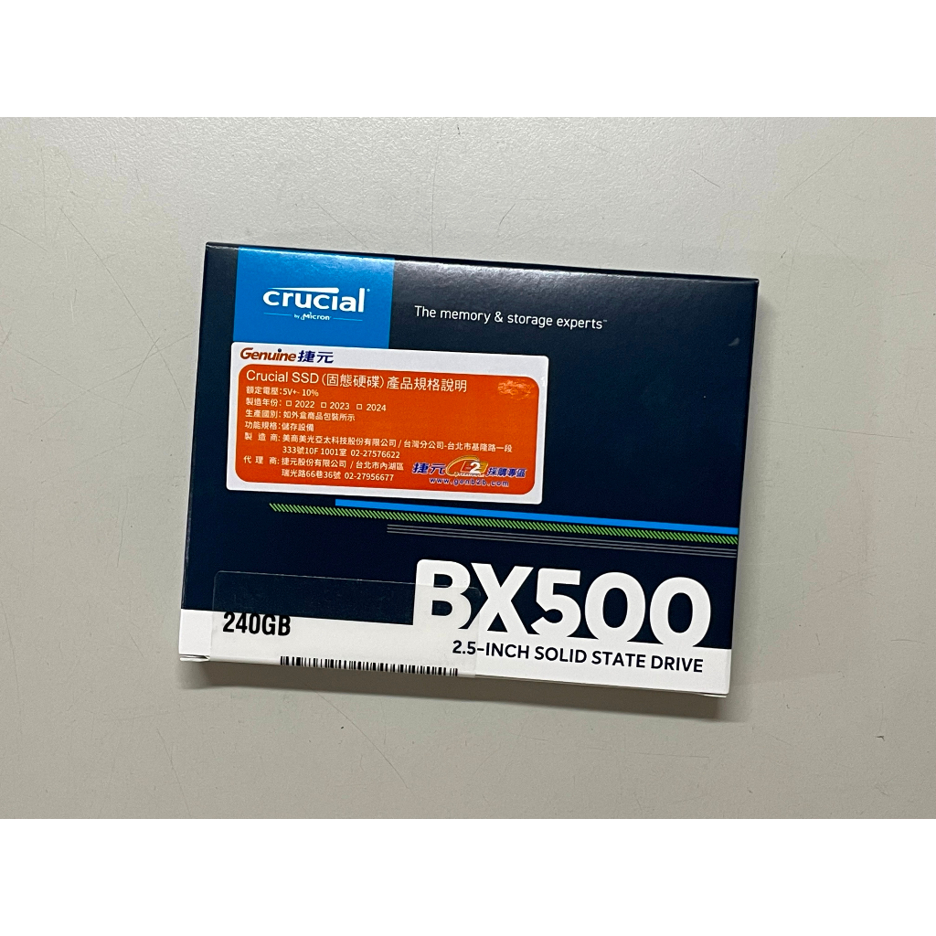 美光 Micron BX500 240G 240GB SATA3 2.5吋 SSD 全新盒裝未拆封 三年保固中 固態硬碟