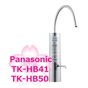 【TLC代購】Panasonic 國際牌 淨水器 整水器TK-HB50 / TK-HB41 還元水素水 ❀新品預購❀