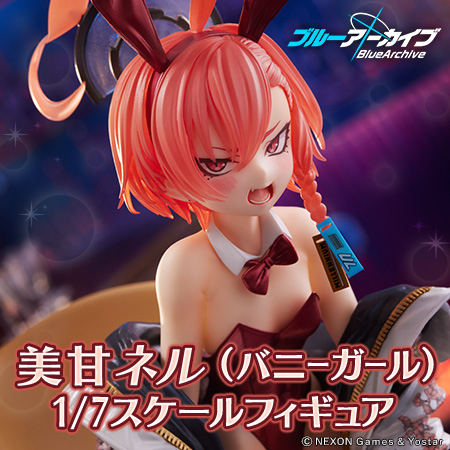 ☆ JB _TOYS ☆【特典】日版 spiritale 蔚藍檔案 美甘寧瑠（兔女郎）1/7 PVC 完成品